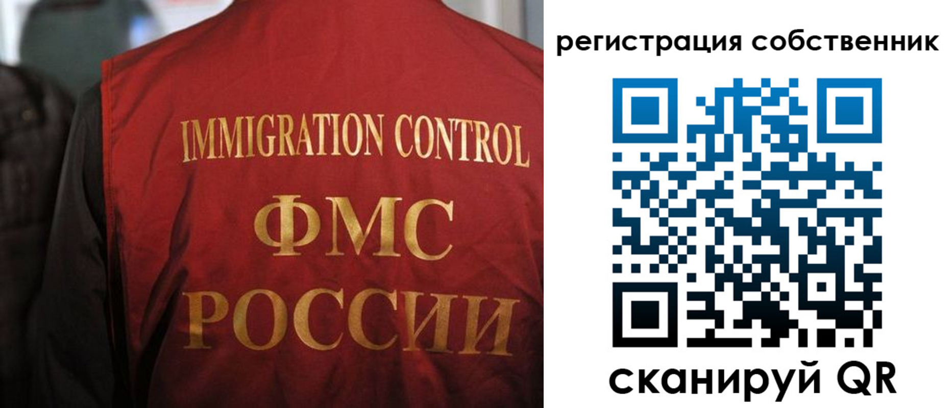 временная регистрация гарантия в Ноябрьске